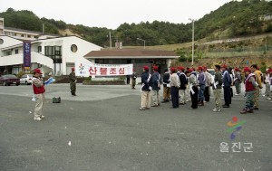 산불조심 캠페인