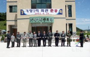 매화면 기양1리 회관 준공식