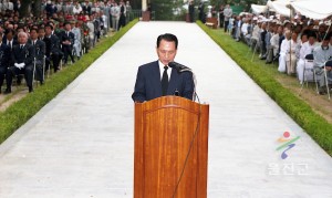 제44회 현충일