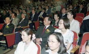 단국대학교 병원개원 5주년 기념식