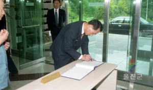 가나안 농군학교