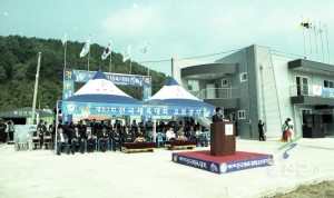 제87회 전국체육대회