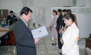 인사발령