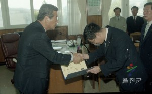 인사발령