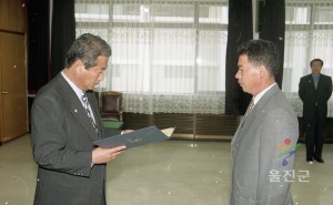 인사발령