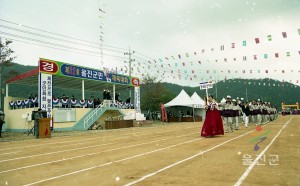 제25회 성류문화제