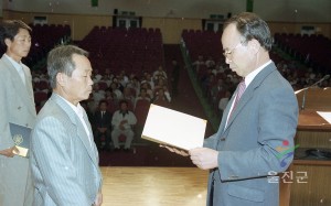 제26주년 민방위대 창설 기념