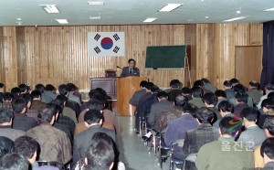 직원소양교육, 기초생활질서 캠페인