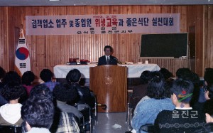 회 요리 시범교육, 7기 여성대학동창회, 민방위대교육