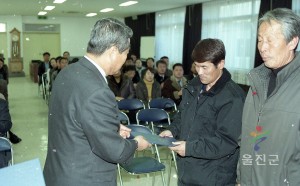 사랑의 자투리 모금운동
