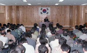 월례조회, 지역순회연수회 개최