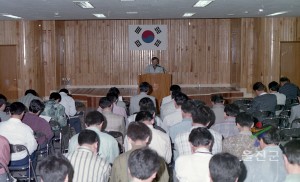 직원소양교육, 민방위의 날 훈련, 읍면장 회의