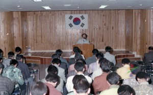 직원소양교육, 여성대학강좌, 도체선수결단식