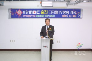 포항MBC DTV 방송 송출개국