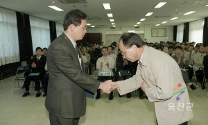 월례조회 및 인사발령