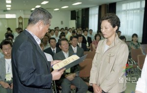 월례조회