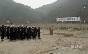 산불진화연합방재훈련