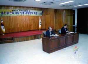 울진 붉은대게살 상품