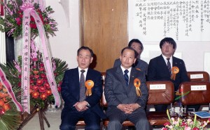 울진로타리클럽창립총회