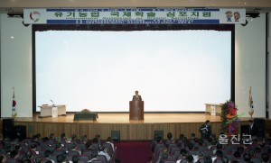 유기농업 국제학술 심포지움