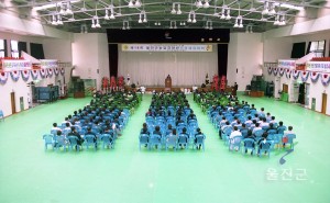 2004 울진 농업경영인 가족체육대회