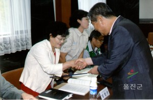 울진군 사회복지 계획수립 보고회