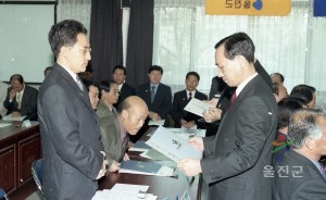 제2의 조국 범군민 위촉식