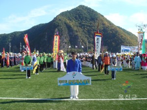 제37회 군민체육대회