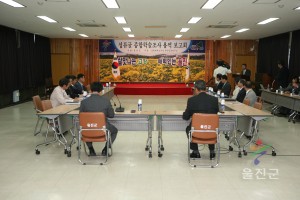 성류굴학술발표회