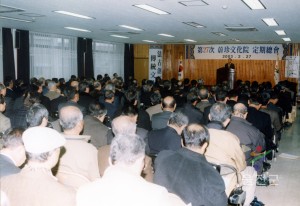 2003문화원 정기총회
