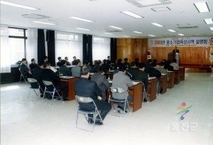 2003년 중소기업육성시책 설명회
