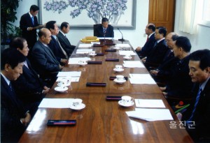 재단법인 울진군 장학재단 이사회