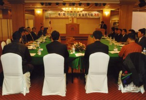 한국동굴연합회 및 제1회 학술발표회