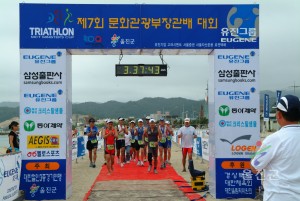 제7회 전국트라이애슬론대회	