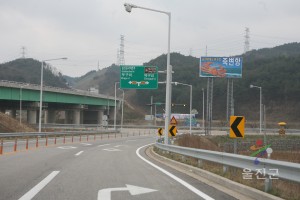 대게간판