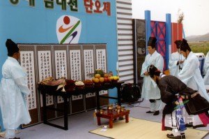 제23회 평해남대천 단오제