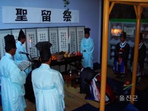 제5회 송이축제