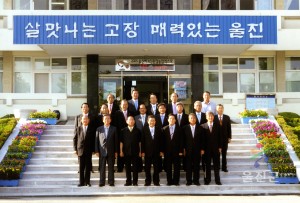 경상북도 시장 군수 협의회 회의