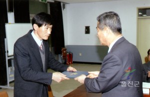 2006년 울진군 체육회 정기총회