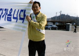 제120차 안전문화홍보 가두 캠페인