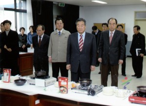 울진대게요리 시식회
