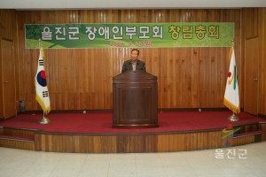 장애인부모회 창립총회
