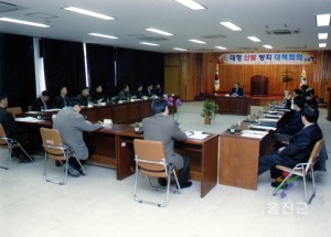대형 산불 방지 대책회의