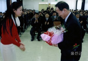 제17대 이재동 부군수 이임식