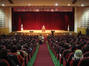 2006자원봉사자 및 여성대회