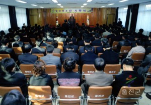 2006 시무식
