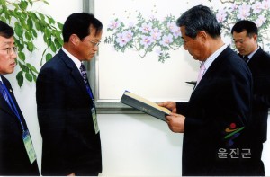 임용상