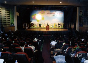 2005 경상북도 여성대회