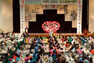 제5회 울진군경로위안대잔치