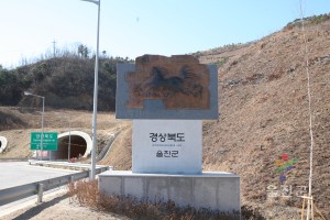 도 경계